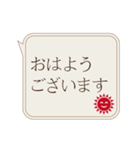 動く上司にも送れるシンプル敬語スタンプ/2（個別スタンプ：1）