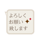 動く上司にも送れるシンプル敬語スタンプ/2（個別スタンプ：4）