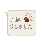 動く上司にも送れるシンプル敬語スタンプ/2（個別スタンプ：5）