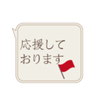 動く上司にも送れるシンプル敬語スタンプ/2（個別スタンプ：6）