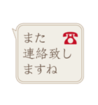 動く上司にも送れるシンプル敬語スタンプ/2（個別スタンプ：9）