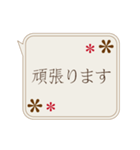 動く上司にも送れるシンプル敬語スタンプ/2（個別スタンプ：10）