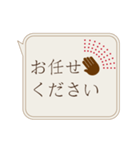 動く上司にも送れるシンプル敬語スタンプ/2（個別スタンプ：11）