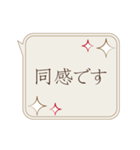 動く上司にも送れるシンプル敬語スタンプ/2（個別スタンプ：12）