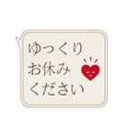 動く上司にも送れるシンプル敬語スタンプ/2（個別スタンプ：13）