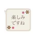 動く上司にも送れるシンプル敬語スタンプ/2（個別スタンプ：17）