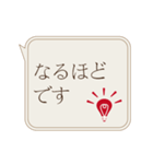 動く上司にも送れるシンプル敬語スタンプ/2（個別スタンプ：18）