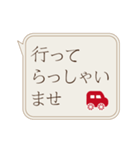 動く上司にも送れるシンプル敬語スタンプ/2（個別スタンプ：19）
