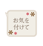 動く上司にも送れるシンプル敬語スタンプ/2（個別スタンプ：20）