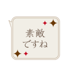 動く上司にも送れるシンプル敬語スタンプ/2（個別スタンプ：21）