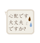動く上司にも送れるシンプル敬語スタンプ/2（個別スタンプ：22）