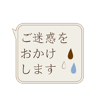 動く上司にも送れるシンプル敬語スタンプ/2（個別スタンプ：23）