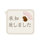 動く上司にも送れるシンプル敬語スタンプ/2（個別スタンプ：24）