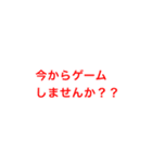 実用的便利文字スタンプ（個別スタンプ：1）