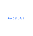 実用的便利文字スタンプ（個別スタンプ：2）