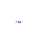 実用的便利文字スタンプ（個別スタンプ：3）