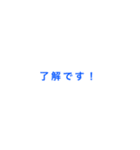 実用的便利文字スタンプ（個別スタンプ：4）