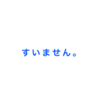 実用的便利文字スタンプ（個別スタンプ：7）
