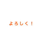 実用的便利文字スタンプ（個別スタンプ：9）