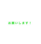 実用的便利文字スタンプ（個別スタンプ：11）