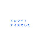 実用的便利文字スタンプ（個別スタンプ：12）
