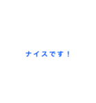 実用的便利文字スタンプ（個別スタンプ：13）
