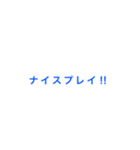 実用的便利文字スタンプ（個別スタンプ：14）
