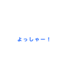 実用的便利文字スタンプ（個別スタンプ：16）