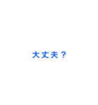 実用的便利文字スタンプ（個別スタンプ：18）