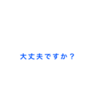 実用的便利文字スタンプ（個別スタンプ：19）