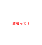 実用的便利文字スタンプ（個別スタンプ：21）