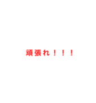 実用的便利文字スタンプ（個別スタンプ：22）