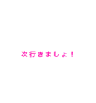 実用的便利文字スタンプ（個別スタンプ：26）