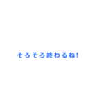 実用的便利文字スタンプ（個別スタンプ：28）