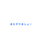 実用的便利文字スタンプ（個別スタンプ：29）
