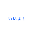 実用的便利文字スタンプ（個別スタンプ：30）