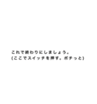 実用的便利文字スタンプ（個別スタンプ：33）