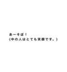 実用的便利文字スタンプ（個別スタンプ：34）