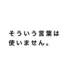 実用的便利文字スタンプ（個別スタンプ：35）