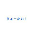 実用的便利文字スタンプ（個別スタンプ：38）