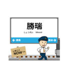 四国 高徳線の動く駅名 シンプル敬語（個別スタンプ：3）