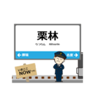 四国 高徳線の動く駅名 シンプル敬語（個別スタンプ：4）