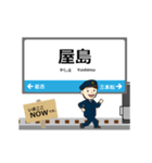 四国 高徳線の動く駅名 シンプル敬語（個別スタンプ：7）