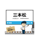 四国 高徳線の動く駅名 シンプル敬語（個別スタンプ：8）