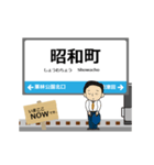 四国 高徳線の動く駅名 シンプル敬語（個別スタンプ：10）