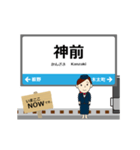 四国 高徳線の動く駅名 シンプル敬語（個別スタンプ：13）