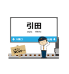 四国 高徳線の動く駅名 シンプル敬語（個別スタンプ：19）