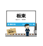 四国 高徳線の動く駅名 シンプル敬語（個別スタンプ：22）