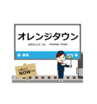 四国 高徳線の動く駅名 シンプル敬語（個別スタンプ：23）