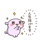 ユメかわ☆わんこ9 (推し活)（個別スタンプ：3）